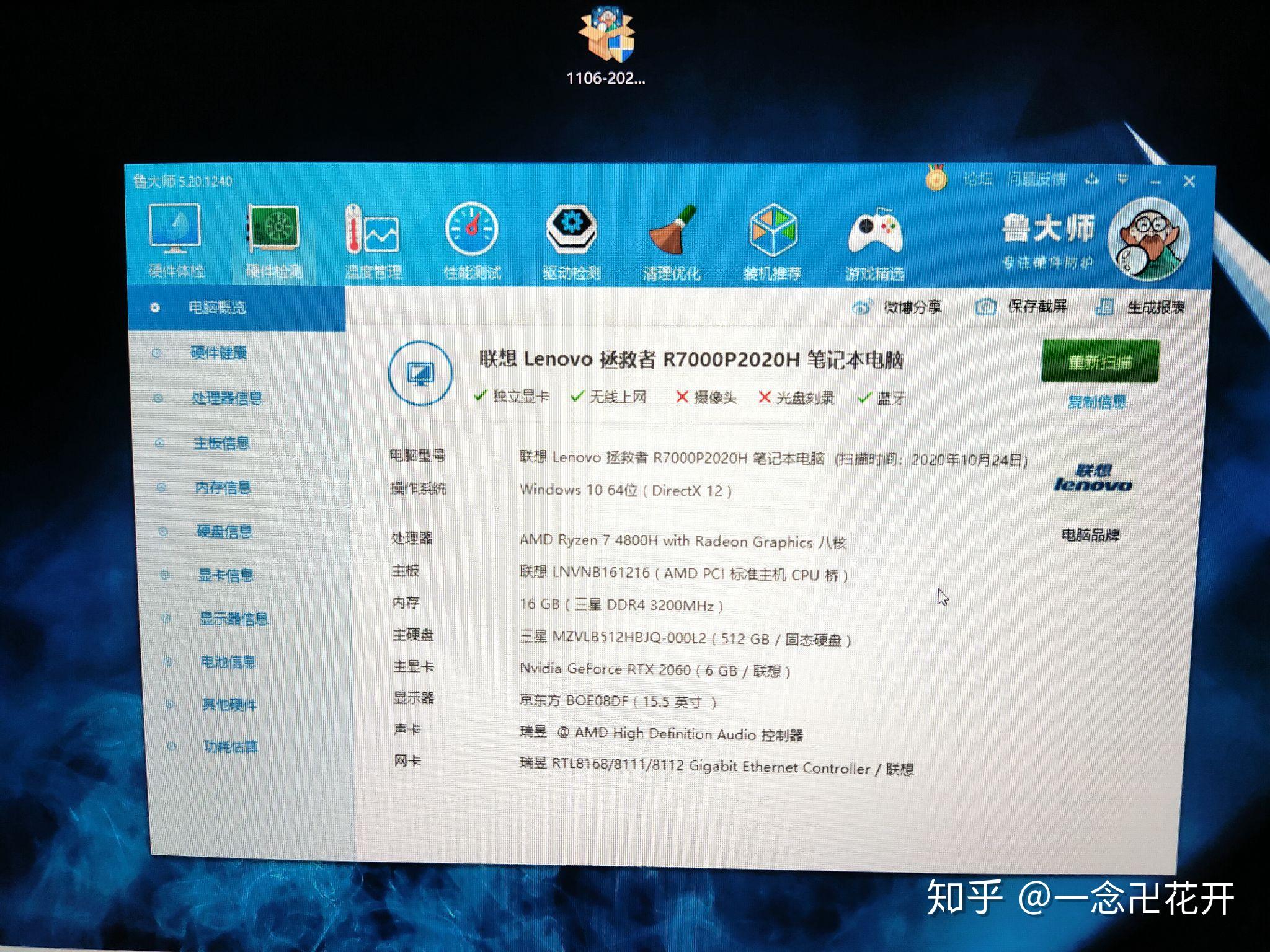 关于拼多多接码短信平台是真的吗安全吗可靠吗的信息