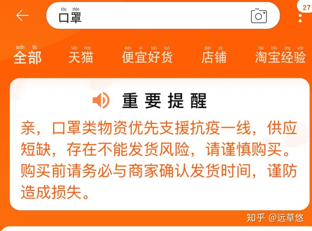 买不到医用外科口罩怎么办