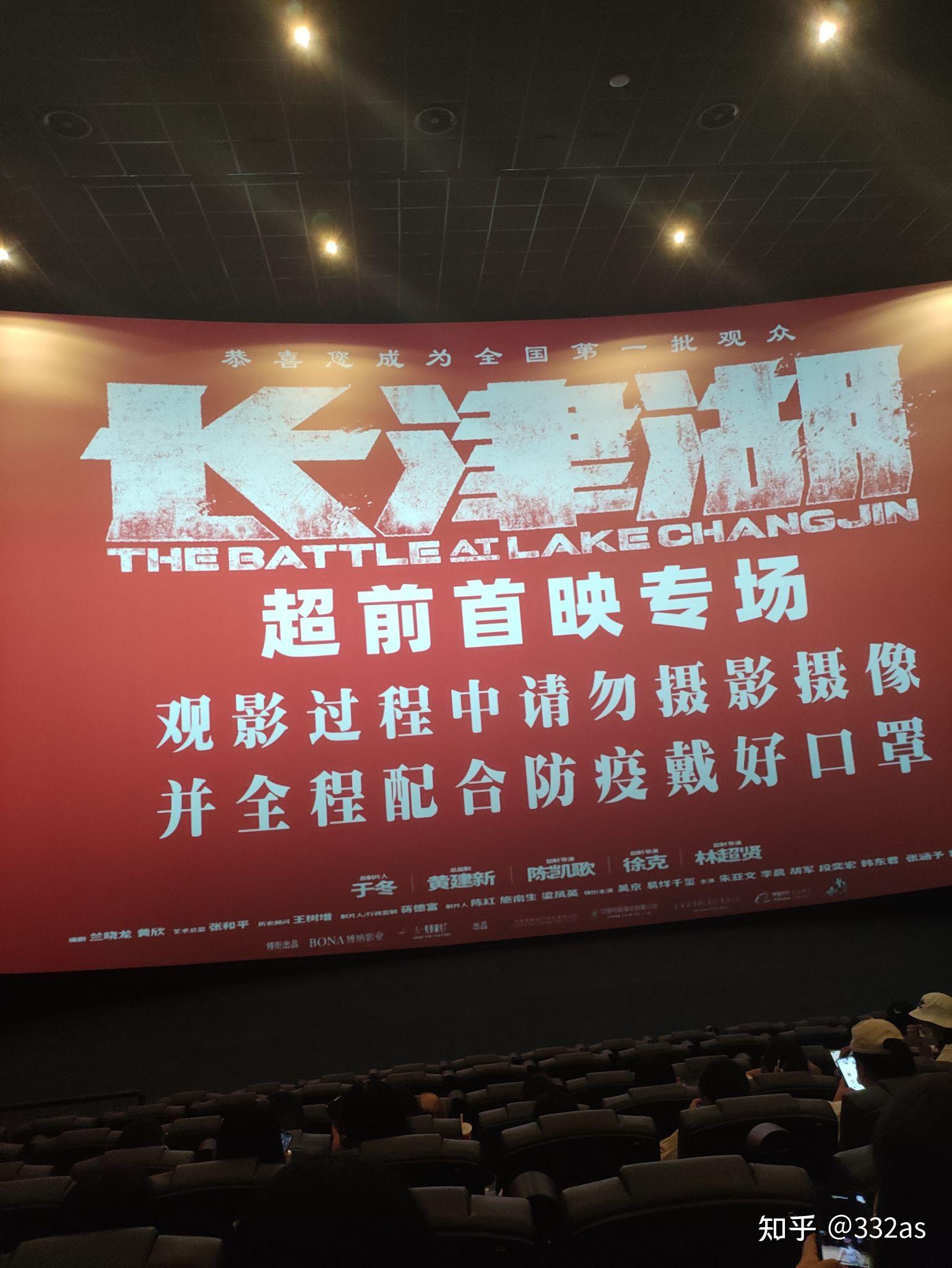 如何评价2021国庆档电影长津湖