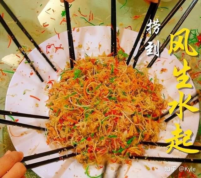 “捞生”——马来西亚华人过农历新年的特色贺年食品 - 知乎