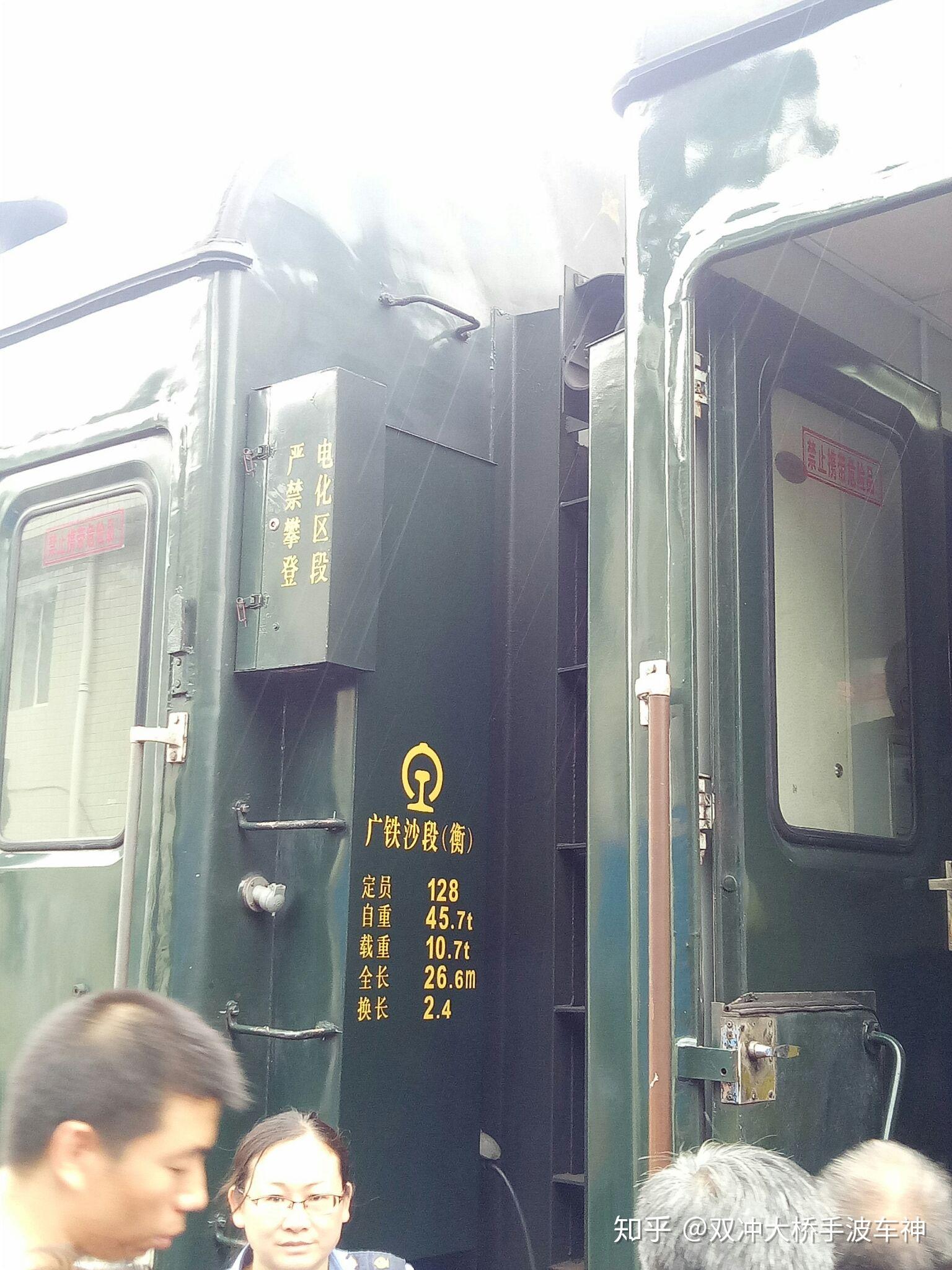 普速列车车厢刷绿后如何区分25g和25k车厢? - 知乎