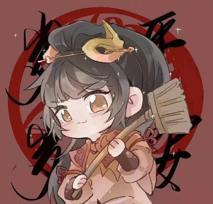 有没有奕星的这种头像啊