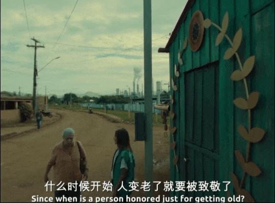 《天空的另一面》这部被忽视的奇幻片拿了柏林银熊奖