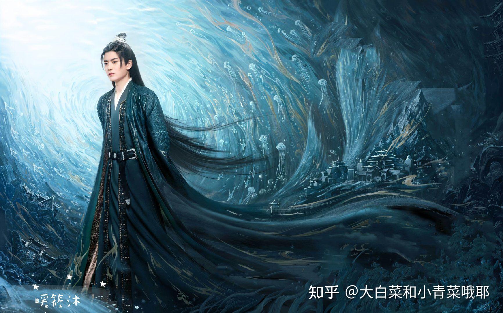与君初相识对原著驭鲛记的改编符合你的预期吗