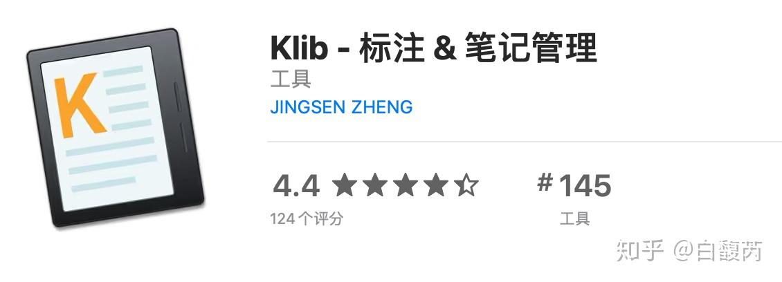 如何构建个人资料库与个人知识库？ - 知乎
