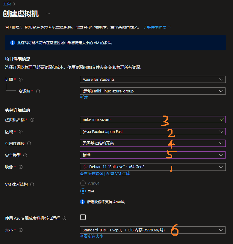 Azure攻略(1):免费创建Azure虚拟机 - 知乎