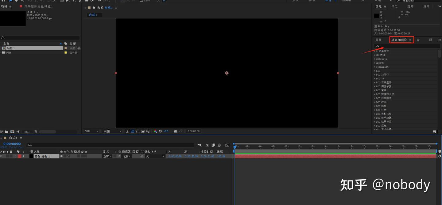 【After Effects】Ae 全套插件一键安装包 - 知乎