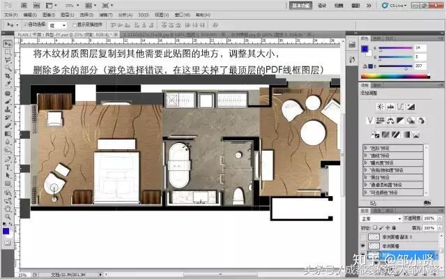 PS彩色平面图教程(室内设计必学技能) - 知乎