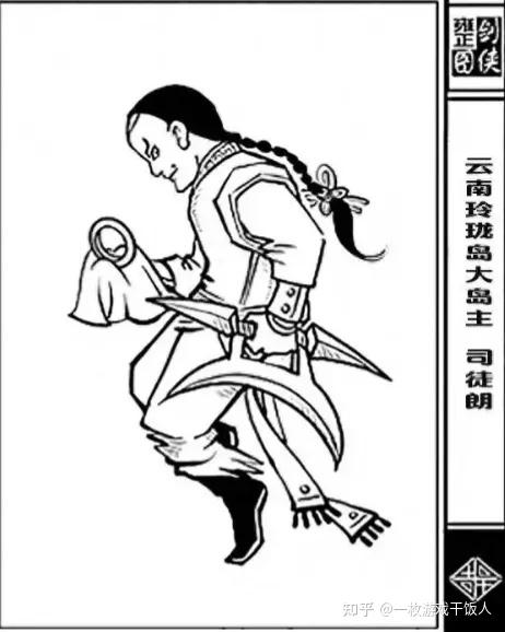 武侠游戏里主角多数用剑或刀,为什么不能开场选棍、选戟、选大枪、选暗器?