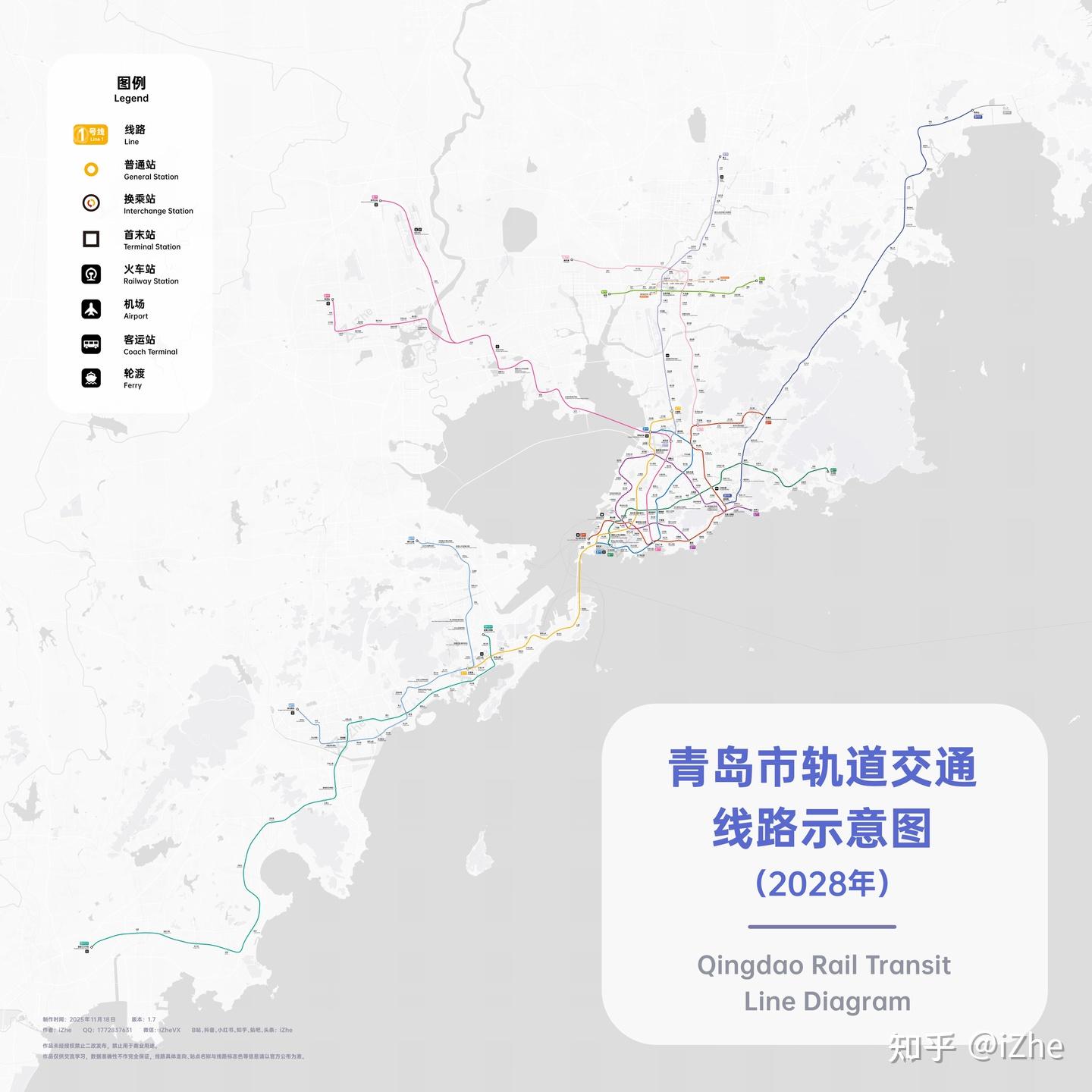 青岛地铁2028年线路规划示意图 - 知乎
