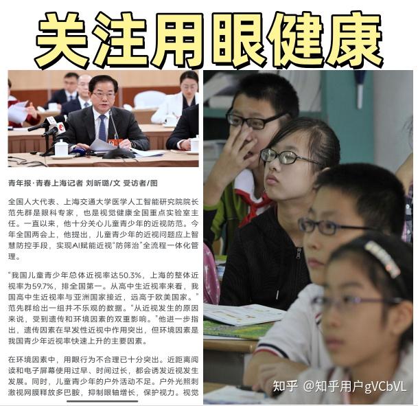 别交护眼智商税!T7M Pro五千档“健康屏”,护眼画质双在线