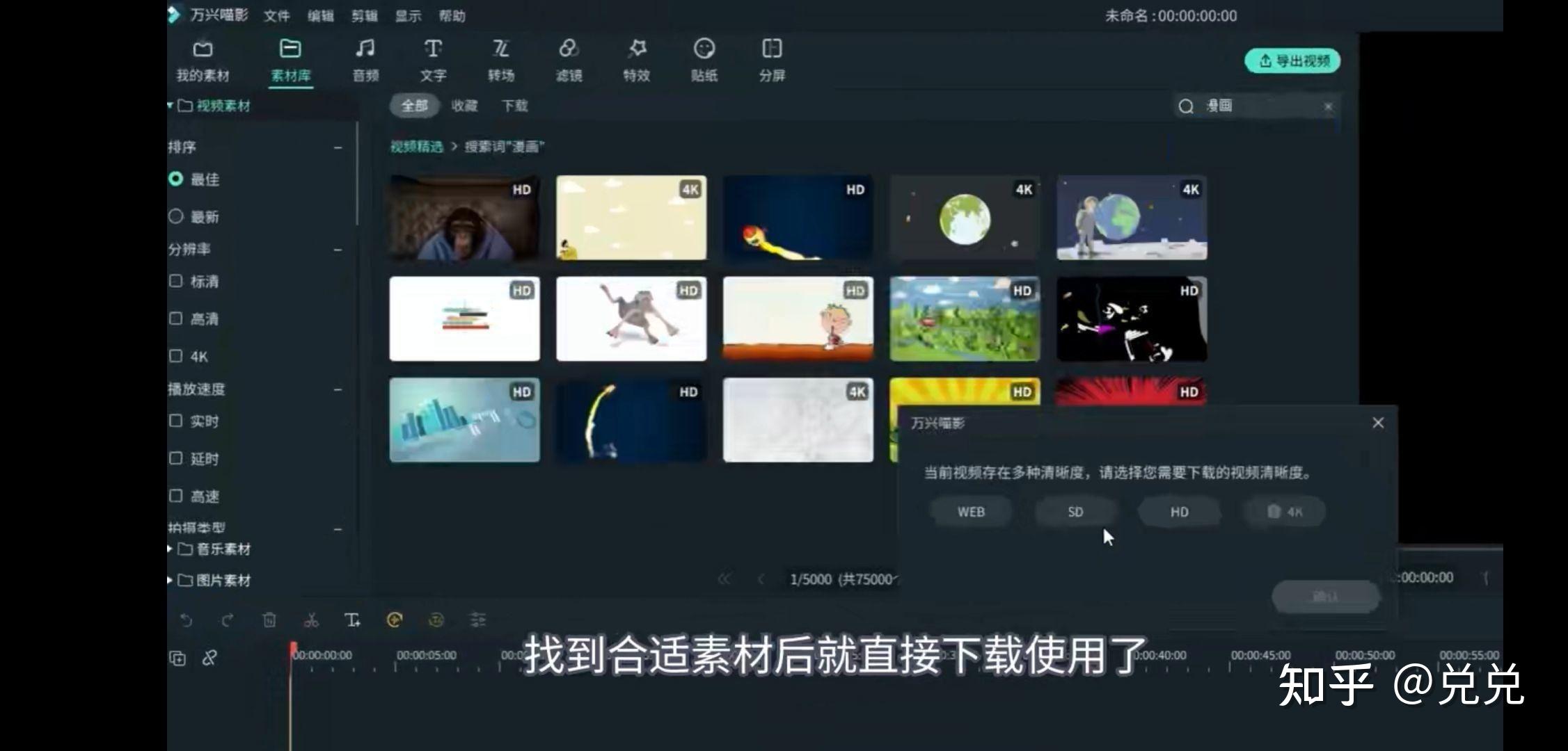 想要自己剪辑影视作品的视频，去哪里找素材？ - 知乎