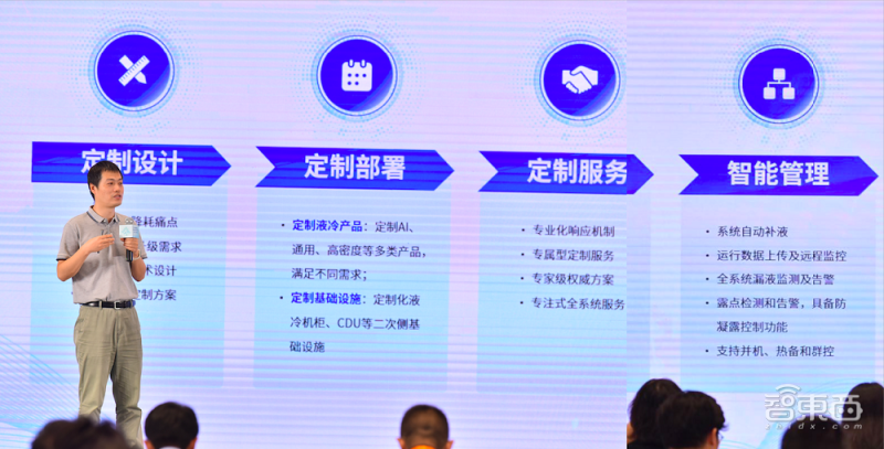三年跻身中国区前二的宁畅,能否凭液冷抢占服务器高地? - 知乎