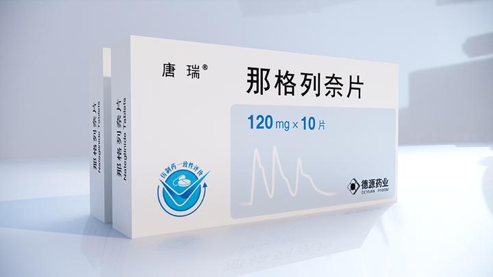 那格列奈片唐瑞03的用法用量
