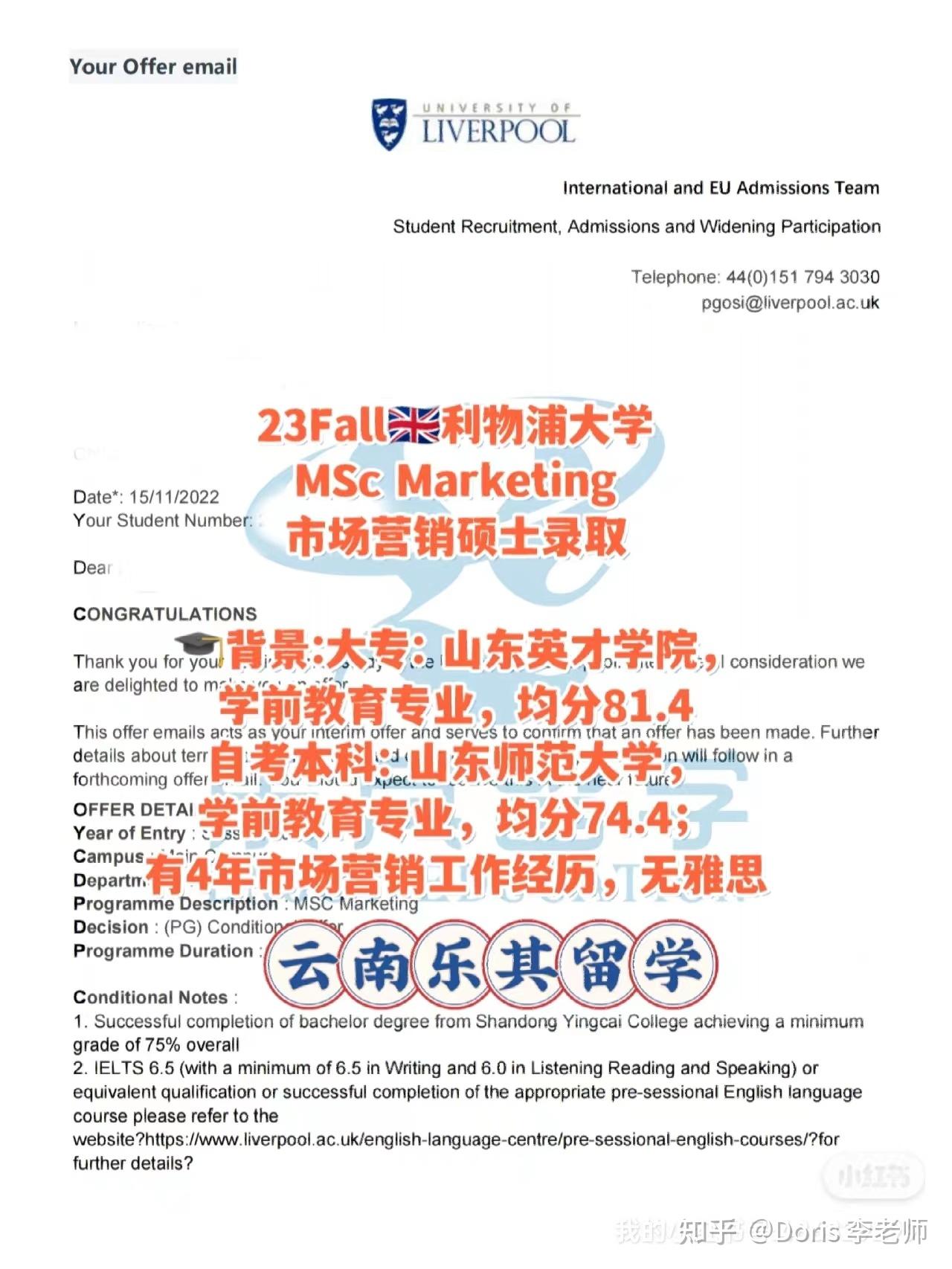 自考本科能去留学吗