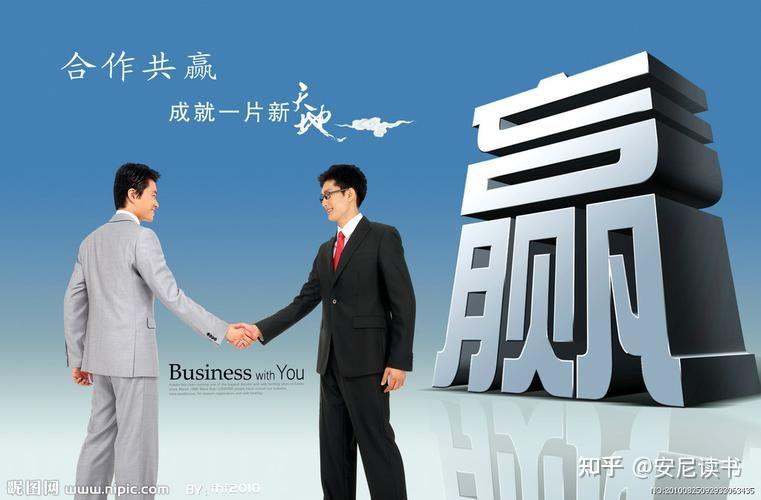 实现共赢 zhuanlan.zhihu.com