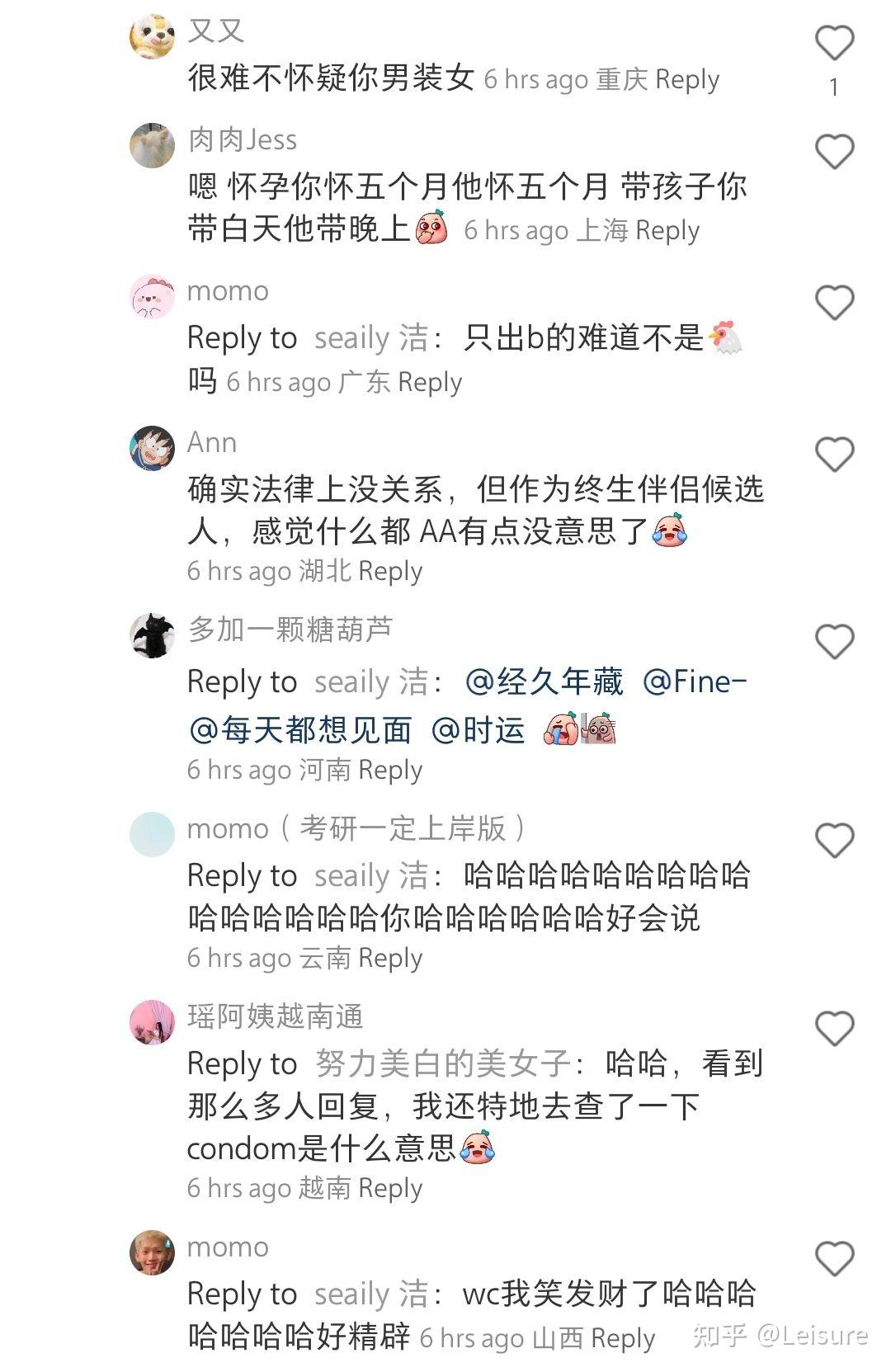 小红书上的娇妻：依附于男权的女性对其它女性的恶意更大- 知乎