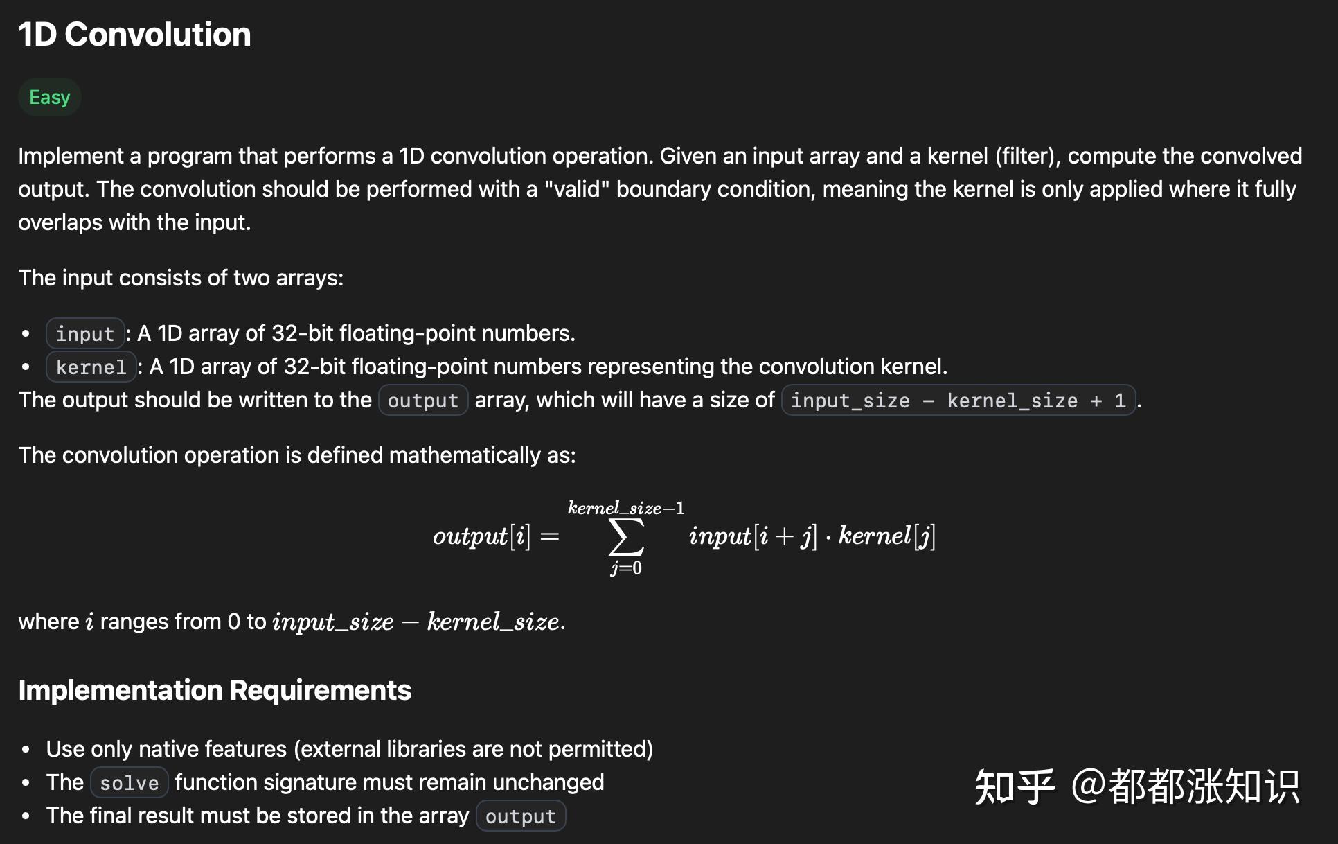 【LeetGPU-day5】1D Convolution 及 Dynamic Shared Memory 优化 - 知乎