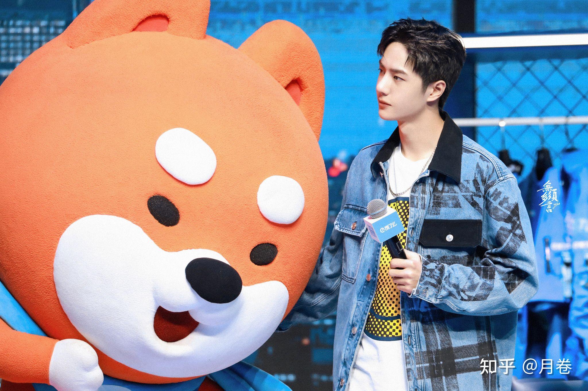 王一博有哪些可爱的图? - 知乎