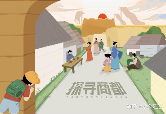 行走河南·读懂中国丨研学管城，读懂郑州的“根”与“魂” - 知乎