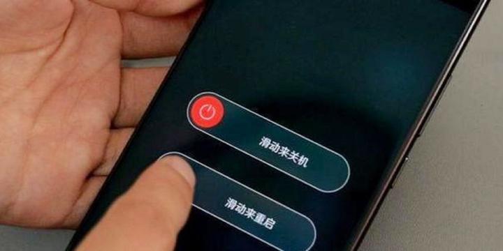 手机每天重启好还是不好？行内人告诉你需要这样做 - 知乎