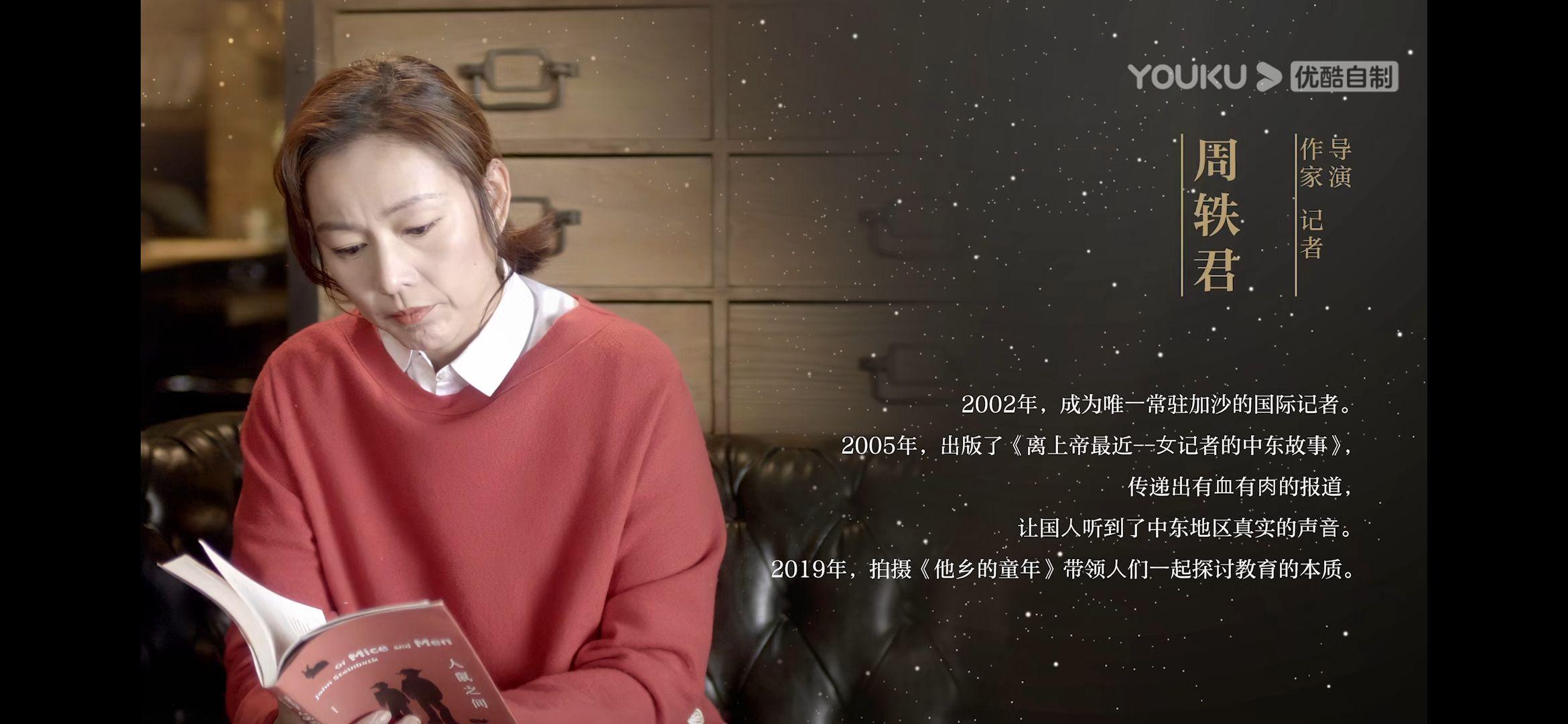 《锵锵行天下》中的周轶君会几种语言? - 知乎