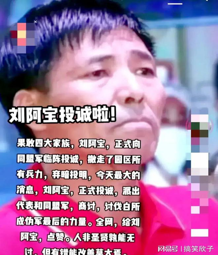 缅甸快报2:缅北果敢同盟军攻占老街