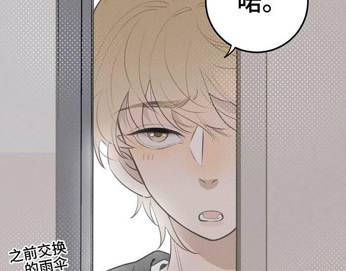 「漫画」盐友:能不能好好说话 - 知乎