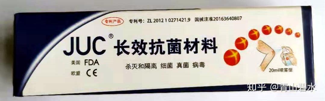 juc长效抗菌材料可以预防新型冠状病毒吗