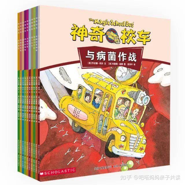 一篇搞定！《神奇校车》六个版本，到底该怎么选？科普类桥梁图书推荐