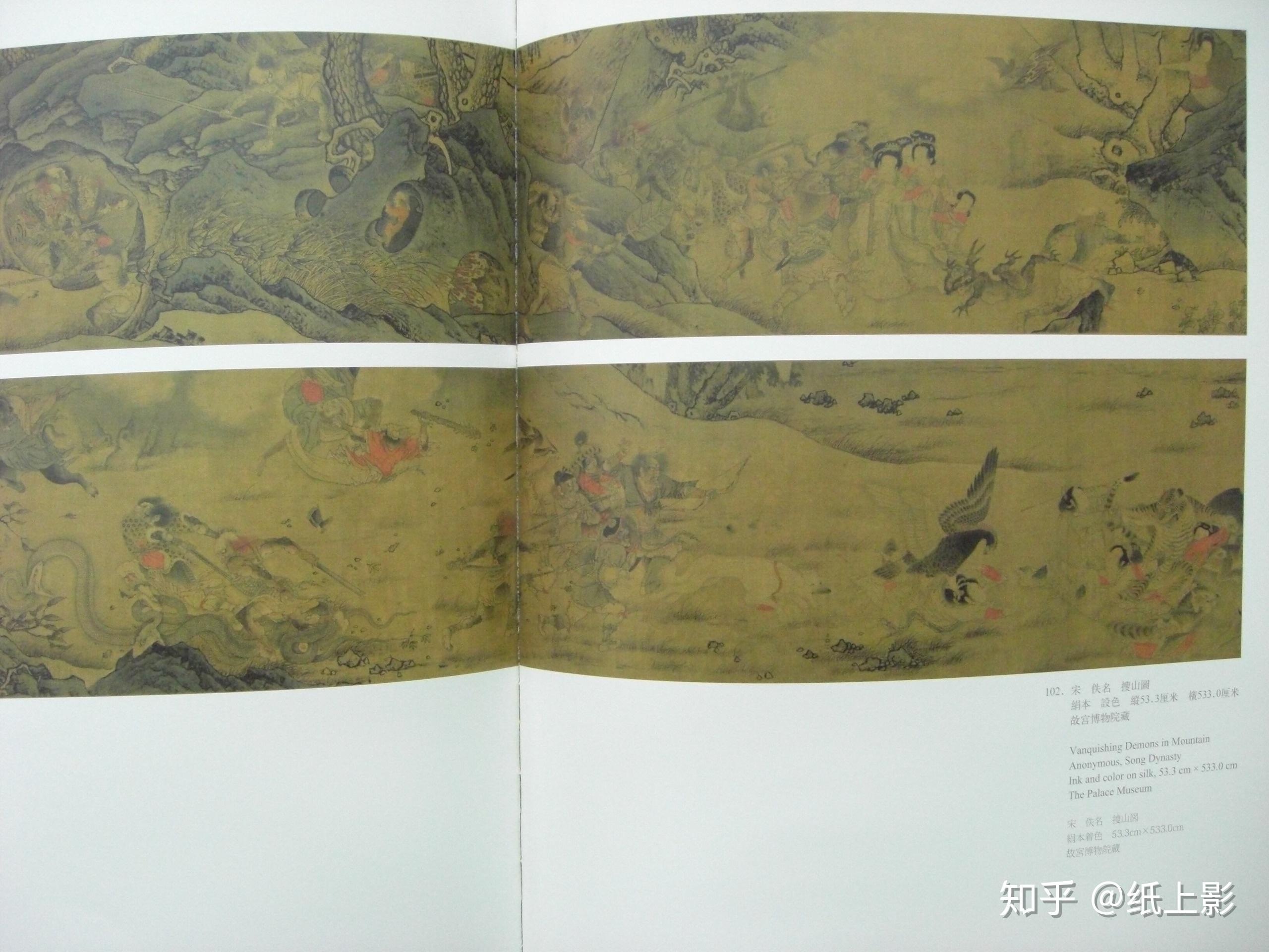 中国古代绘画史上有哪些与众不同的奇特作品？ - 知乎