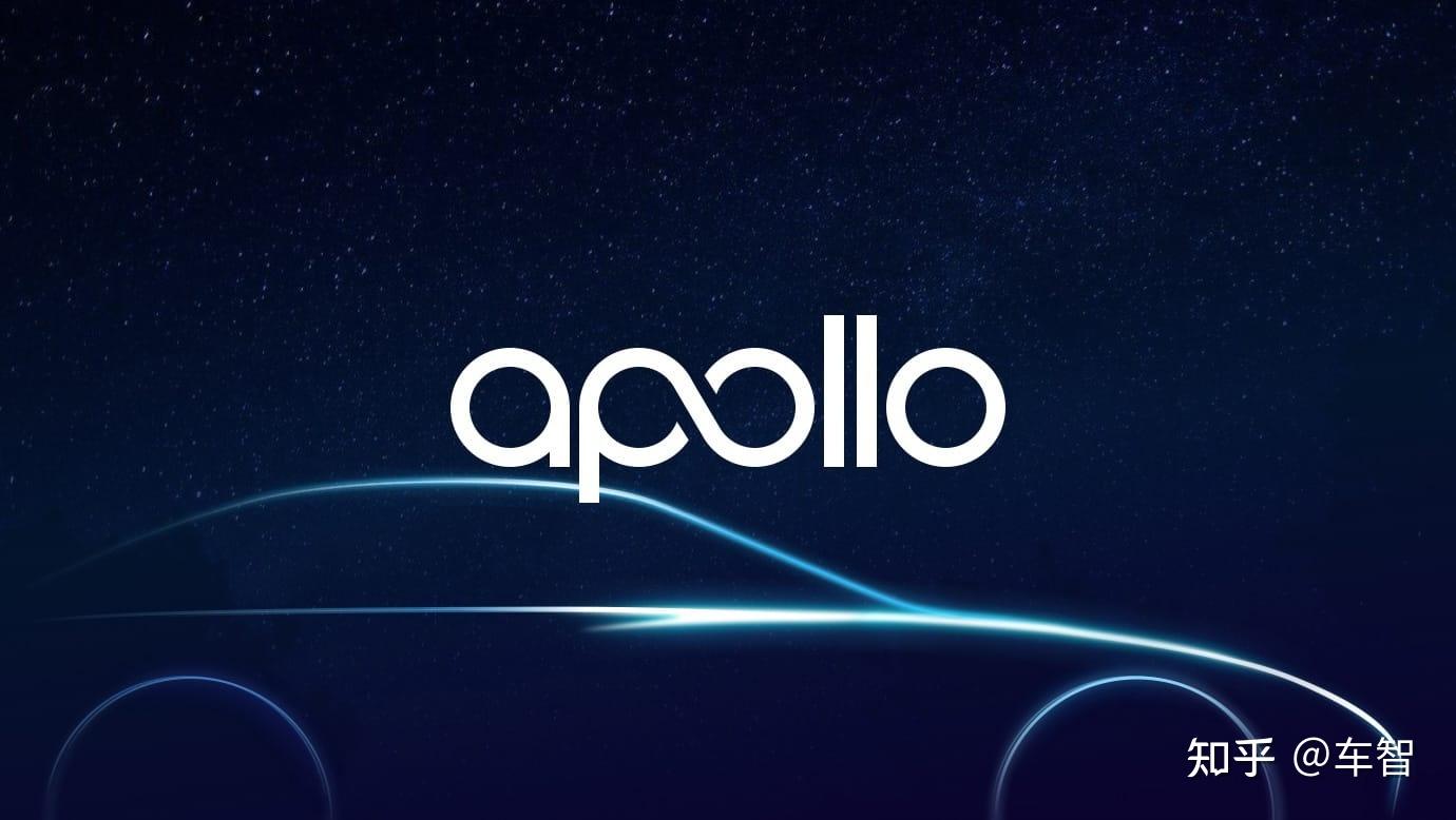 百度Apollo发布开放平台10.0：自动驾驶大模型重构算法 - 知乎