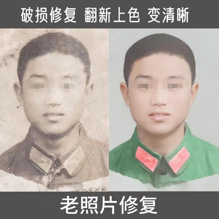 老旧照片种类有几种,怎么进行老旧相片修复上色翻新? - 知乎