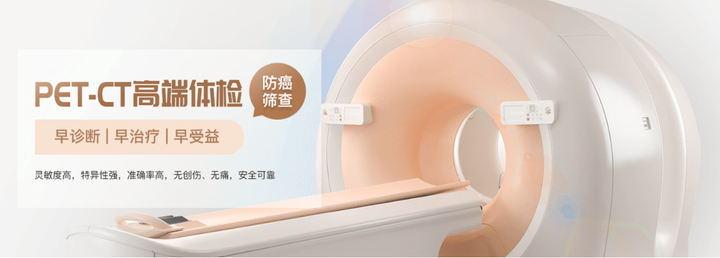 PET-CT检查报告单上面的SUV值代表什么？ - 知乎