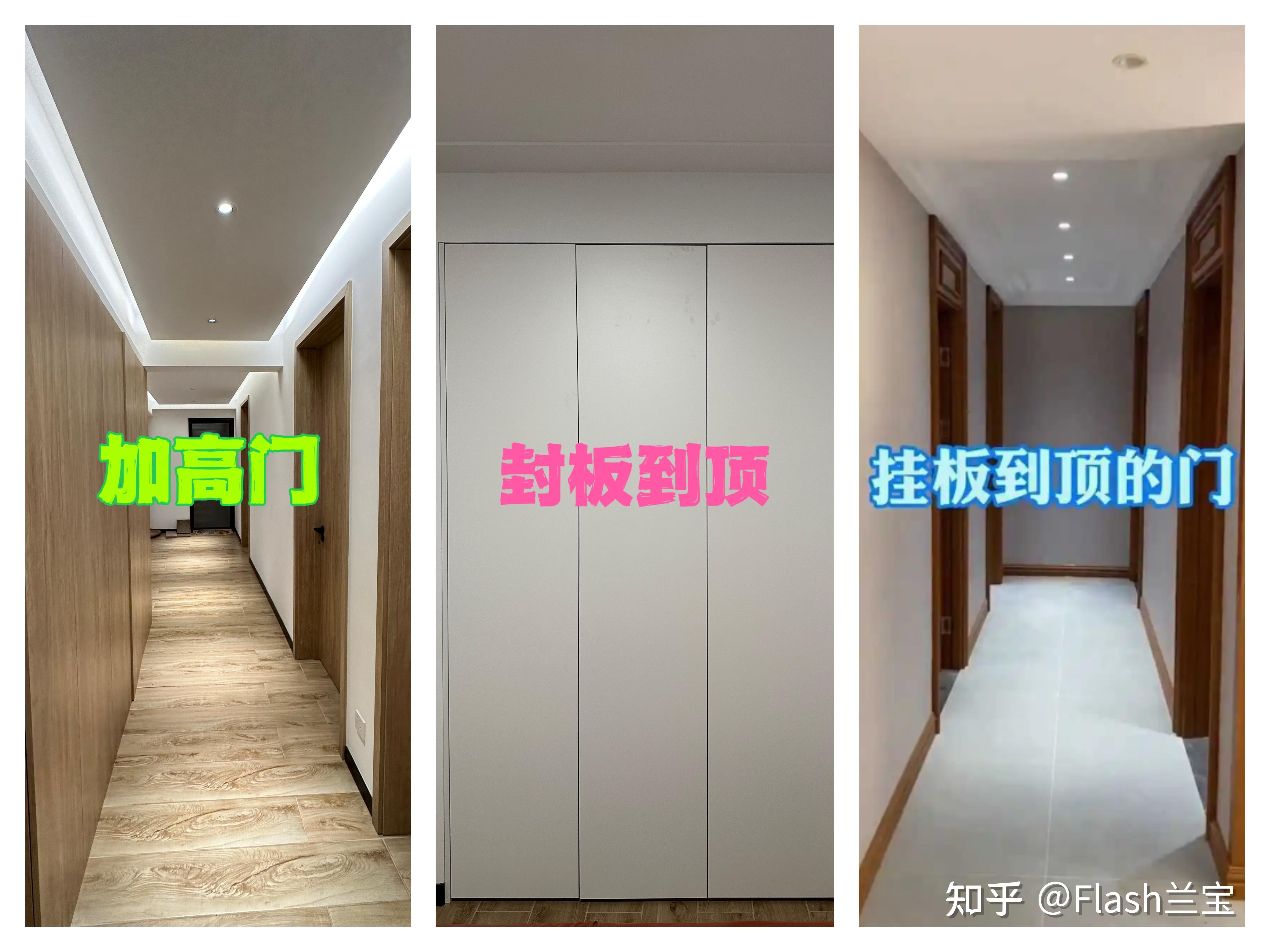 装修卧室门到底要不要做到一门到顶？ - 知乎