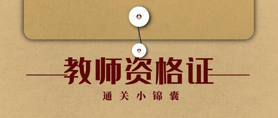 教育法律法规 知乎