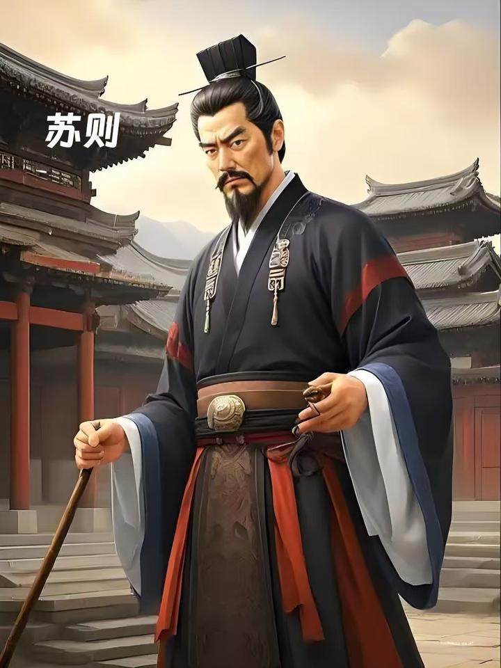 苏则的“刚侯”是名副其实还是徒有虚名？ - 知乎