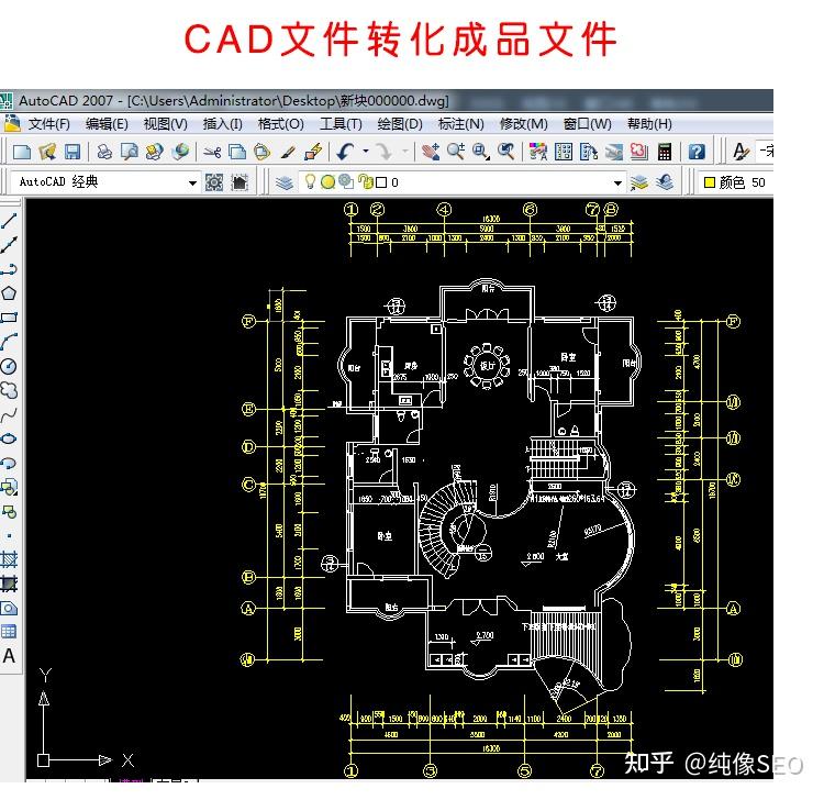 如何將圖片轉換成cad格式