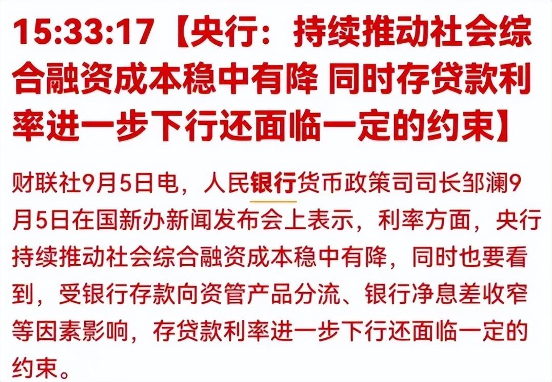 炸锅了！存量房贷利率大降80bp！？南京… - 知乎