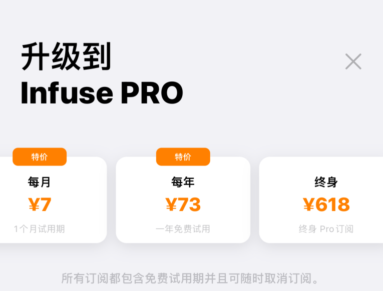 Apple TV最强4K HDR播放器infuse Pro，国区如何购买？ 知乎