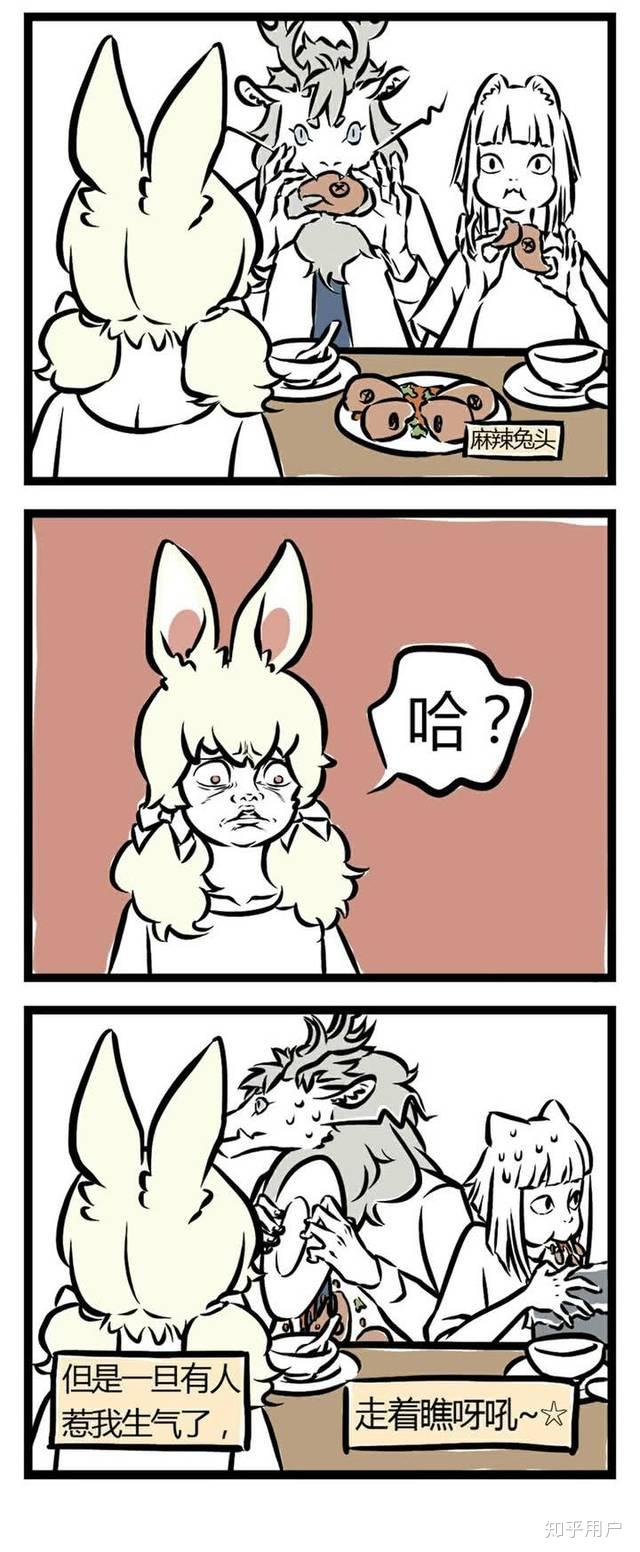 有哪些动漫人物的反差萌属性刺激了你的萌点