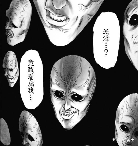 一拳超人:黑精一战封神?5大英雄同时出手,黑精应对游刃有余 - 知乎