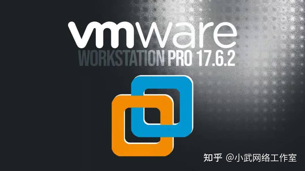 VMware虚拟机教程，让你永久免费使用！ - 知乎