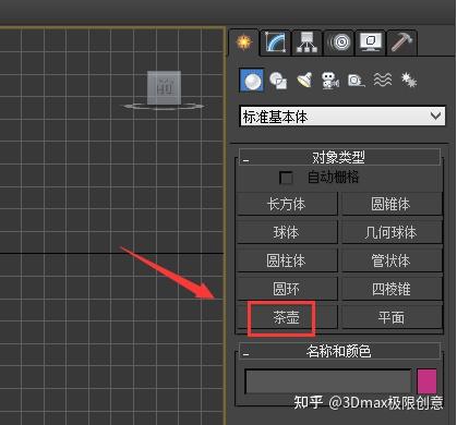 3dmax教程:如何给模型混合贴图 - 知乎