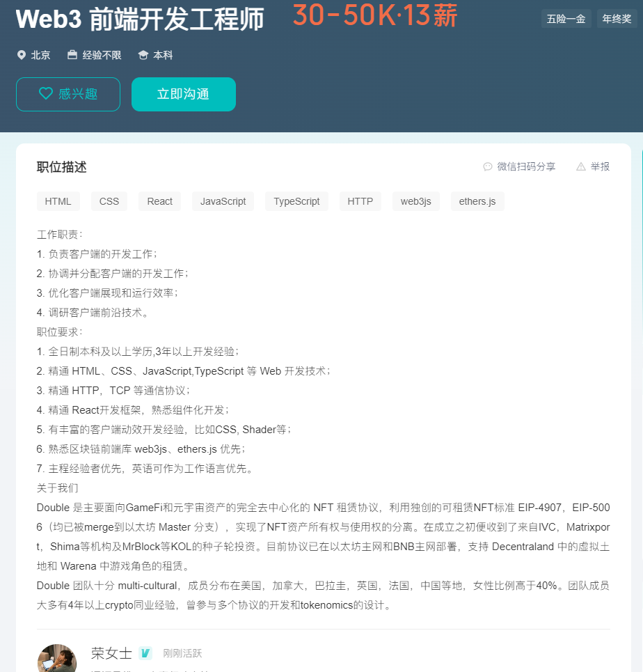Web 3.0是个什么东西？ - 知乎