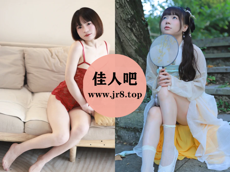 晓晓可可爱写真合集下载(真爱版)&汇总[4套-8.3G]-佳人吧