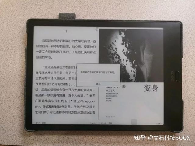 文石BOOX Note2测评—强有力的墨水屏平板 - 知乎