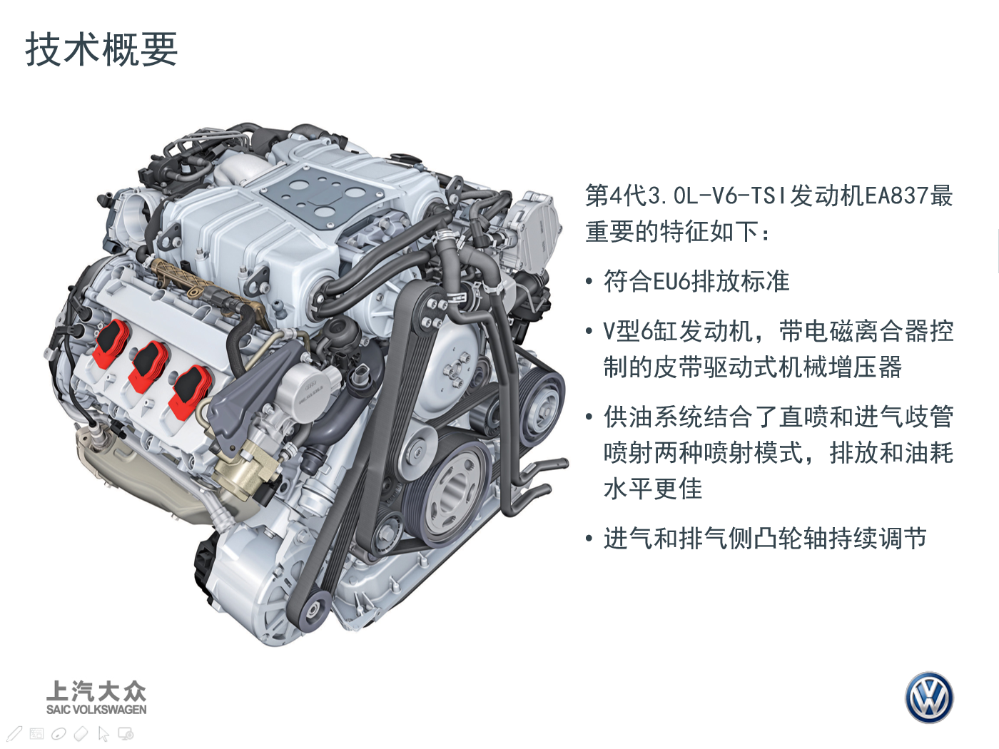 ea837发动机皮带绕法图片