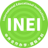 INEI国际本科