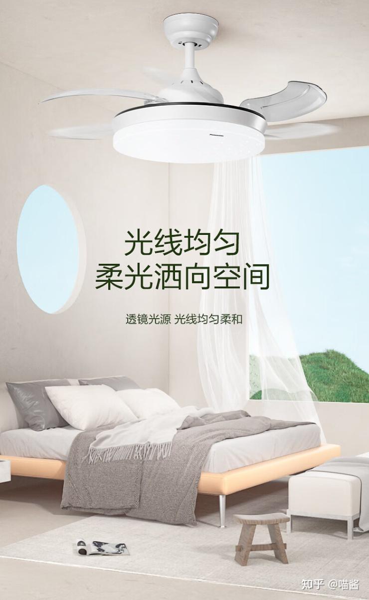 风扇灯推荐!热门风扇灯推荐小白入门必看!十款风扇灯良心推荐不踩坑! 知乎